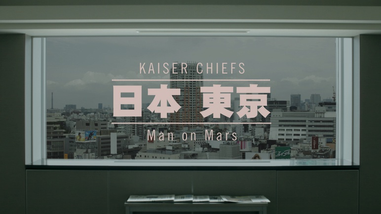 Kaiser Chiefs-Man On Mars-1 - 